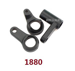 Wltoys 104001 RC Car spare parts todayrc toys listing steering clutch 1880 - Click Image to Close