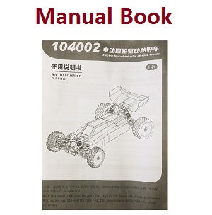 Wltoys 104002 RC Car spare parts English manual book