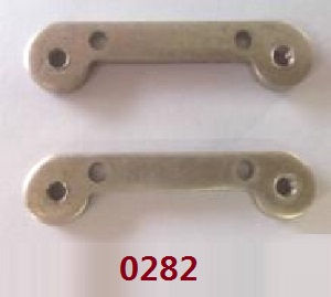 Wltoys XK 104009 RC Car spare parts todayrc toys listing rear arm code component 0282 Wltoys XK 104009 RC Car spare parts todayrc toys listing rear arm code component 0282