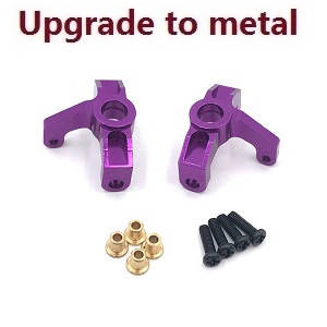 Wltoys 124007 RC Car Vehicle spare parts front wheel seat (Metal Purple)
