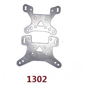 Wltoys 124007 RC Car Vehicle spare parts front and rear shock absorber plate board