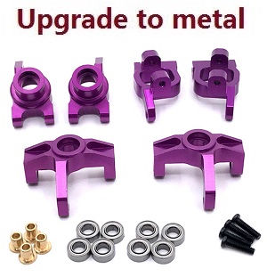 Wltoys 124007 RC Car Vehicle spare parts 4-In-one upgrade to metal parts kit (Purple)