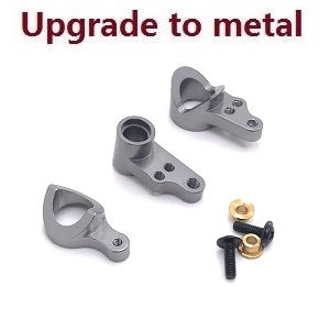 Wltoys 124007 RC Car Vehicle spare parts steering clutch Metal Titanium color