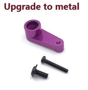 Wltoys 124007 RC Car Vehicle spare parts servo arm Metal Purple - Click Image to Close