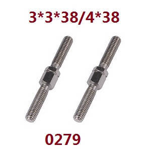 Wltoys 12401 12402 12402-A 12403 12404 RC Car spare parts todayrc toys listing steering rod