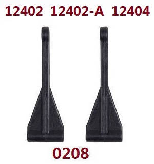 Wltoys 12401 12402 12402-A 12403 12404 RC Car spare parts todayrc toys listing arm as-rear upper swing (For 12402 12402-A 12404) 0208 - Click Image to Close