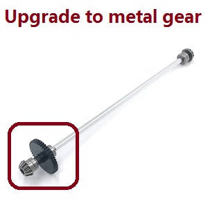 Wltoys 124017 RC Car spare parts todayrc toys listing main drving shaft with reduction gear and active gears (Assembled) Metal Silver