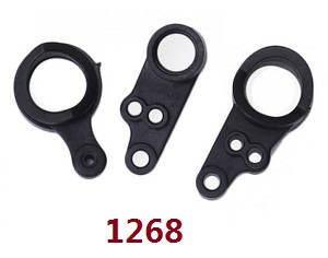 Wltoys 124016 RC Car spare parts todayrc toys listing steering clutch 1268 - Click Image to Close