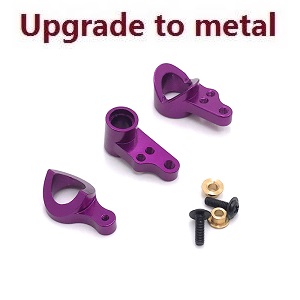 Wltoys 124016 RC Car spare parts todayrc toys listing steering clutch Metal Purple - Click Image to Close