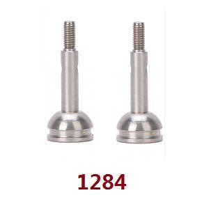 Wltoys 124018 RC Car spare parts todayrc toys listing front axle cup 2pcs 1284