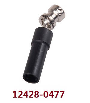 Wltoys 12423 12428 RC Car spare parts todayrc toys listing rear drive shaft sleeve (0477)