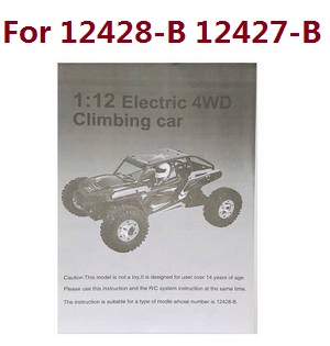 Wltoys 12428 12427 12428-A 12427-A 12428-B 12427-B 12428-C 12427-C RC Car spare parts todayrc toys listing English manual book (For 12428-B 12427-B)