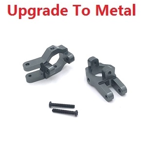 Wltoys 12428 12427 12428-A 12427-A 12428-B 12427-B 12428-C 12427-C RC Car spare parts todayrc toys listing left and right block C (Metal) Titanium color