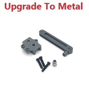 Wltoys 12428 12427 12428-A 12427-A 12428-B 12427-B 12428-C 12427-C RC Car spare parts todayrc toys listing steering connecting piece (Metal) Titanium color