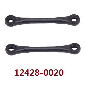 Wltoys 12423 12428 RC Car spare parts todayrc toys listing arm lever A (0020 Black) - Click Image to Close