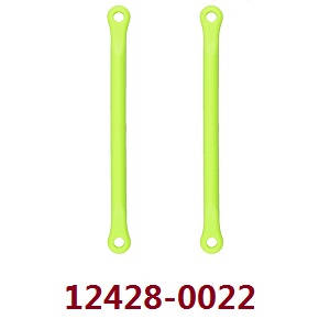 Wltoys 12423 12428 RC Car spare parts todayrc toys listing rear axle rod (0022 Green)