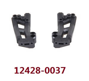 Wltoys 12428 12427 12428-A 12427-A 12428-B 12427-B 12428-C 12427-C RC Car spare parts todayrc toys listing left and right rear suspension frame (0037) - Click Image to Close