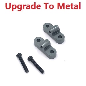 Wltoys 12428 12427 12428-A 12427-A 12428-B 12427-B 12428-C 12427-C RC Car spare parts todayrc toys listing left and right after the bridge lever positioning piece (Metal) Titanium color - Click Image to Close