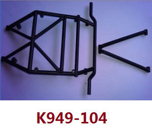 Wltoys 12628 RC Car spare parts todayrc toys listing anti roll frame A B (K949-104) Wltoys 12628 RC Car spare parts todayrc toys listing anti roll frame A B (K949-104)