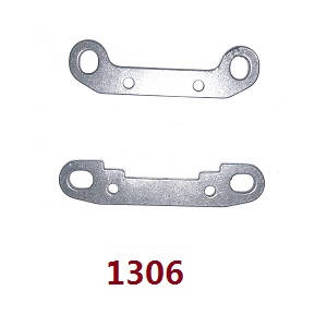 Wltoys 144001 RC Car spare parts todayrc toys listing rear swing arm strengthening plate 1306