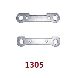 Wltoys 144001 RC Car spare parts todayrc toys listing front swing arm strengthening plate 1305 - Click Image to Close