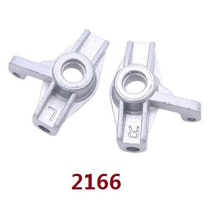 Wltoys XK 144002 RC Car spare parts todayrc toys listing front wheel seat 2166