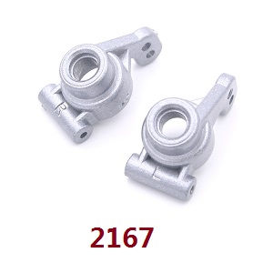 Wltoys XK 144002 RC Car spare parts todayrc toys listing rear wheel seat 2167