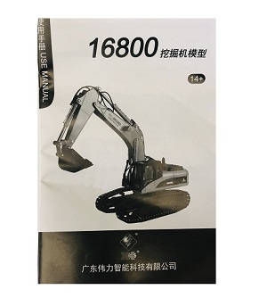 Wltoys WL XK WL-Model 16800 Excavator spare parts todayrc toys listing English manual book - Click Image to Close