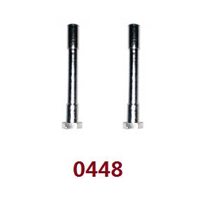 Wltoys 18428 18429 RC Car spare parts todayrc toys listing steering fixed shaft 0448 Wltoys 18428 18429 RC Car spare parts todayrc toys listing steering fixed shaft 0448