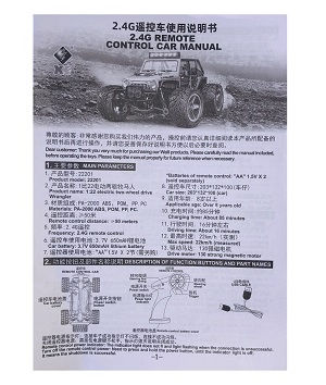Wltoys XK 22201 RC Car spare parts todayrc toys listing English manual book