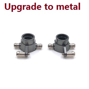 Wltoys K969 K979 K989 K999 P929 P939 RC Car spare parts todayrc toys listing rear steering cup (Titanium color Metal)