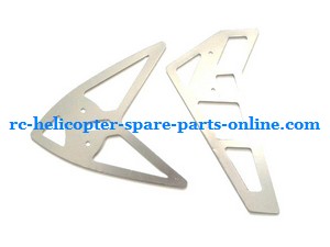 Sky King HCW 8500 8501 RC helicopter spare parts todayrc toys listing tail decorative set (aluminum)