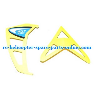 Sky King HCW 8500 8501 RC helicopter spare parts todayrc toys listing tail decorative set (the same as hcw 551 Yellow)