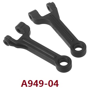 Wltoys A949 RC Car spare parts todayrc toys listing upper swing arm