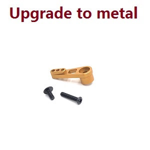 WPL B-16 B16-1 B-16K Military Truck RC Car spare parts SERVO arm (upgrade to metal) Gold - Click Image to Close