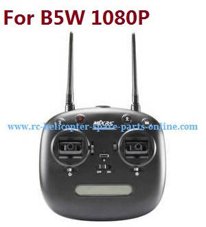 MJX Bugs 5W B5W RC Quadcopter spare parts todayrc toys listing transmitter (Old version)