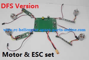 cheerson cx-20 cx20 cx-20c quadcopter spare parts todayrc toys listing motor and ESC set (DFS version)