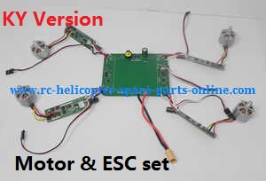 cheerson cx-20 cx20 cx-20c quadcopter spare parts todayrc toys listing motor and ESC set (KY version)