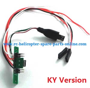 cheerson cx-20 cx20 cx-20c quadcopter spare parts todayrc toys listing wire plug board set (KY version)