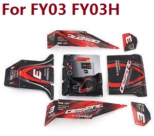 Feiyue FY01 FY02 FY03 FY03H FY04 FY05 RC truck car spare parts todayrc toys listing car shell for FY03 FY03H (Red)