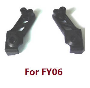 Feiyue FY06 FY07 RC truck car spare parts todayrc toys listing shock absorbing fixing seat (For FY06) - Click Image to Close