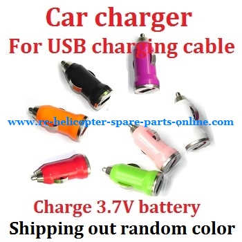 Fayee fy805 quadcopter spare parts todayrc toys listing Car charger for 3.7V battery work with the USB charger wire (Shipping out random color)
