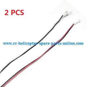 JJRC Yizhan X6 H16 H16C quadcopter spare parts todayrc toys listing 2pcs connect extend plug for the motor