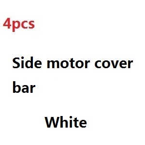 JJRC H28 H28C H28W H28WH quadcopter spare parts todayrc toys listing side motor cover bar (White 4pcs)