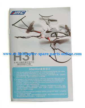 JJRC H31 H31W quadcopter spare parts todayrc toys listing English manual book (H31)