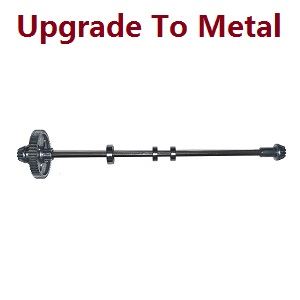 Haiboxing HBX 2105A T10 T10PRO Truck RC car vehicle spare parts Centre Drive Shaft and gear module (Upgrade to metal)