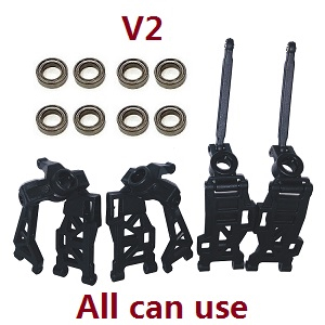Haiboxing HBX 2105A T10 T10PRO Truck RC car vehicle spare parts front and rear swing arm + front steering hubs + rear hubs seat + bearings set (V2) all can use