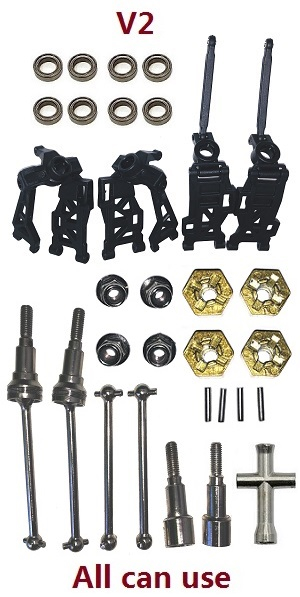 Haiboxing HBX 2105A T10 T10PRO Truck RC car vehicle spare parts front and rear swing arm + front steering hubs + rear hubs seat + bearings set + front and rear drive shafts (V2) all can use