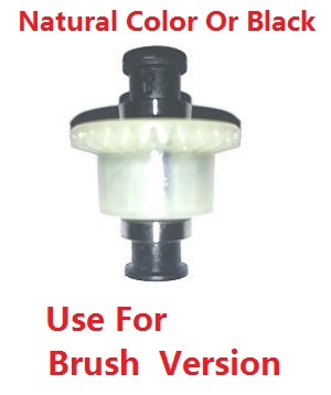 JJRC Q130 Q141 Q130A Q130B Q141A Q141B D843 D847 GB1017 GB1018 Pro RC Car Vehicle spare parts differential assembly (For brush version) 6023 JJRC Q130 Q141 Q130A Q130B Q141A Q141B D843 D847 GB1017 GB1018 Pro RC Car Vehicle spare parts differential assembly (For brush version) 6023