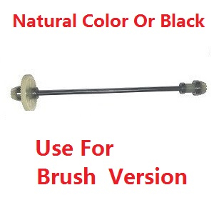 JJRC Q130 Q141 Q130A Q130B Q141A Q141B D843 D847 GB1017 GB1018 Pro RC Car Vehicle spare parts main drive shaft and gear module (For brush version) JJRC Q130 Q141 Q130A Q130B Q141A Q141B D843 D847 GB1017 GB1018 Pro RC Car Vehicle spare parts main drive shaft and gear module (For brush version)